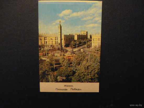 Календарик;  МИНСК  1981.Площадь Победы.