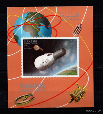 Манама 1969, Аполлон, КОСМОС MNH