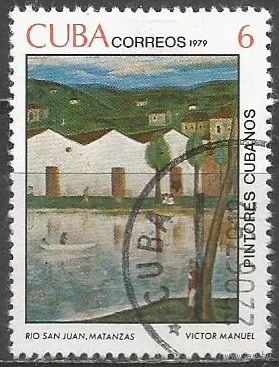 Куба. Живопись Виктора Мануэля. 1979г. Mi#2406.