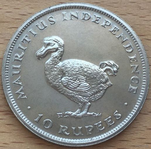 Маврикий. 10 рупий 1971 год  KM#38   "Независимость Маврикия"  Тираж: 50.000 шт