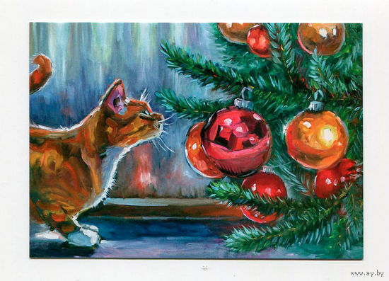 Открытка. С новым годом! Ёлочка. Фауна. Животные. Котики. Рыжая кошка. Игрушки на ёлке.  Худ. С.Шамшурина (чистая)