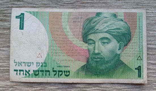 Werty71 ИЗРАИЛЬ 1 НОВЫЙ ШЕКЕЛЬ 1986 банкнота лира