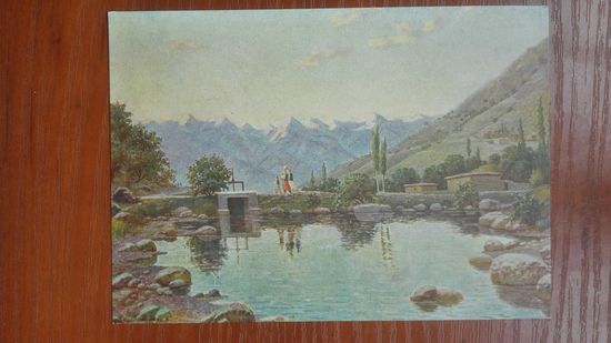 Соцреализм 1958. Карахан. Вечер в горах
