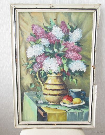 Все лоты с рубля.Натюрморт с сиренью,оргалит/м,40\60 см. с рамой