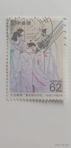 Япония 1990. Филателистическая неделя. Полная серия