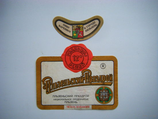 РАСПРОДАЖА!!! Коллекции Пивных Этикеток.