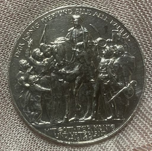 Монета 3 марки 1913 год. Битва народов. Пруссия. Германская империя.