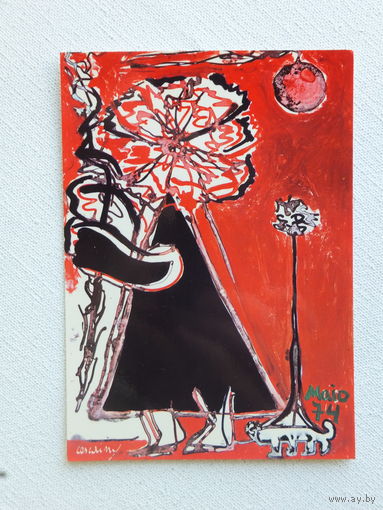 Cesariny  живопись 10х15 см