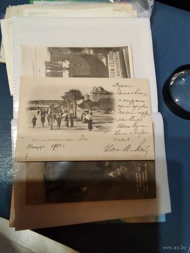 Открытое письмо Nice