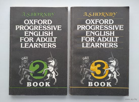Hornby A.S./ Хорнби А.С. Oxford Progressive English for Adult Learners. Book 2,3.