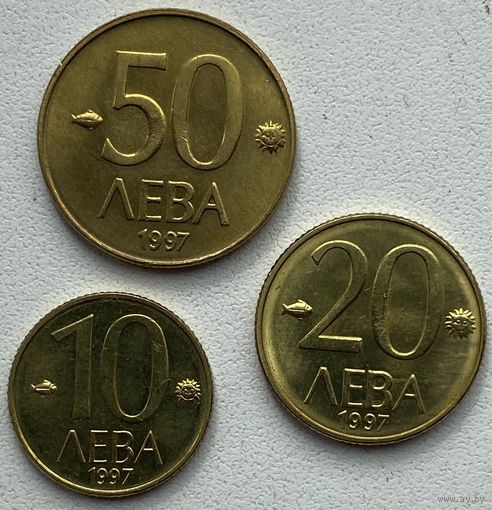 Болгария 10, 20, 50 лева 1997 г. Набор 3 шт.