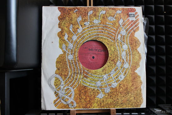 Леонид Дербенёв - Плоская Планета (1983, Vinyl)