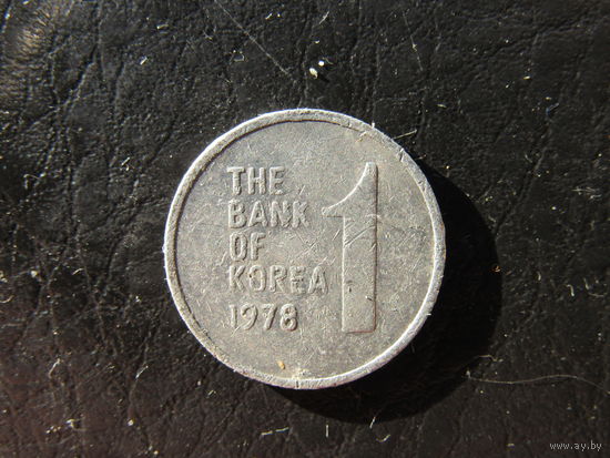 Юж.Корея. 1 вона. 1978. С 20 копеек. Распродажа коллекции. Смотрите другие лоты.