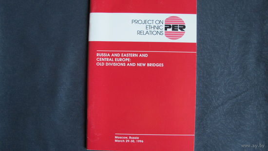 Russia and Eastern and Central Europe: Old Divisions and New Bridges