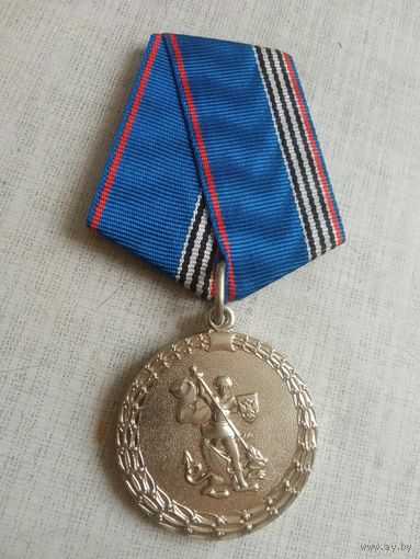 Медаль. Ветерану МВД России.