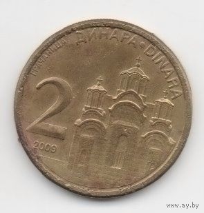 2 динара 2009 Сербия. магнетик