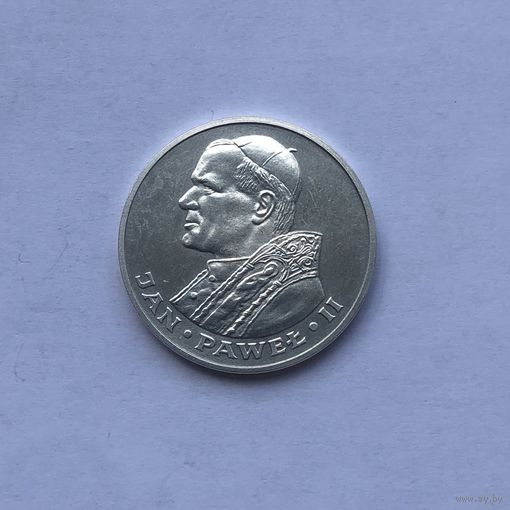 1000 злотых 1983 Иоанн Павел II