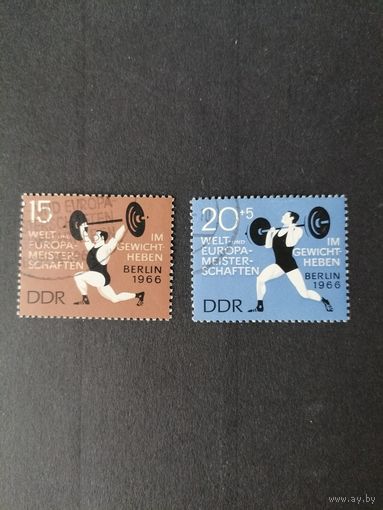 ГДР 1966 Полная серия марок "Чемпионат мира и Европы по штанге в Берлине" (гашение с клеем без наклеек) Mi.1210-1211 каталог 3.00 евро