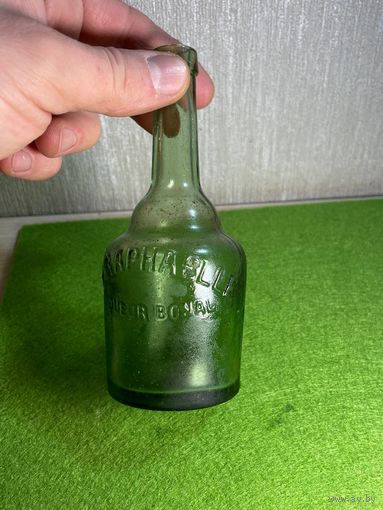 Немецкая бутылка из под ликёра La Raphaelle Liqueur Bonal (ПМВ)(Предлагайте цену)