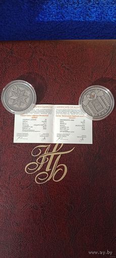 Торги. Серебро . Спасы  . 20 рублей . 2009 год . Обряды . Традиции .