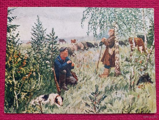 Свирель Чехов. Пластова 1954 г. Чистая. Кр1.