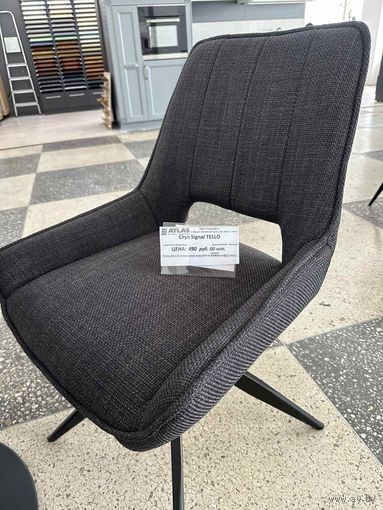 Стул Tello Польша Signal, новый, поворотный