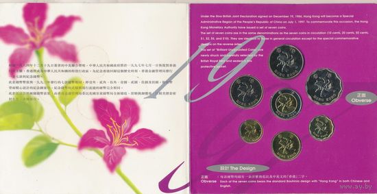 Набор монет Гонг конг 1997 brilliant uncirculated