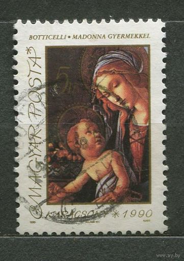 Живопись. Ботичелли. Рождество. Венгрия. 1990. Полная серия 1 марка
