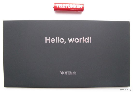 Конверт для денег Hello, world, МТ-Банк .