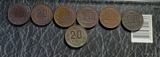 Монеты ссср коллекция