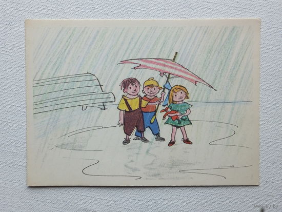 Щеглов дождик 1966 10х15 см