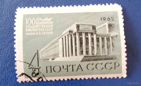 Ссср