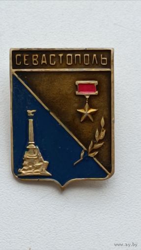 Города. Значки. Севастополь