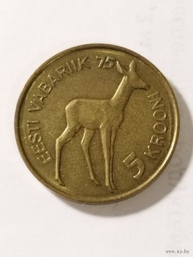 Эстония 5 крон "75 годовщина Эстонской Республики" 1993