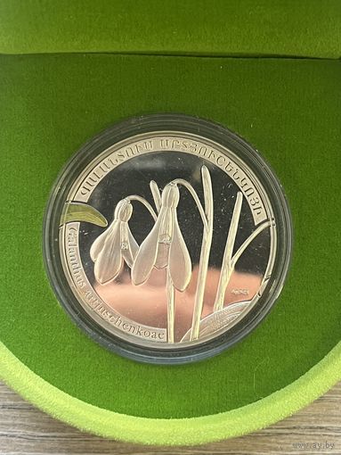 Серебряная монета Армении 2010 года выпуска номиналом 1000 драмов