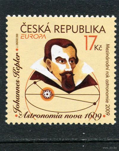Чехия. Европа СЕРТ - 2009.  Астрономия