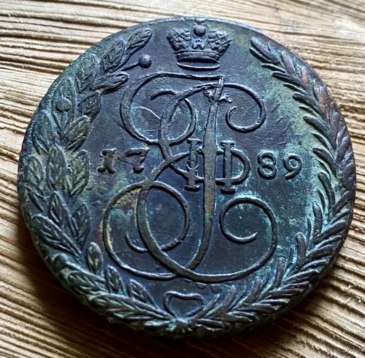 5 копеек 1789