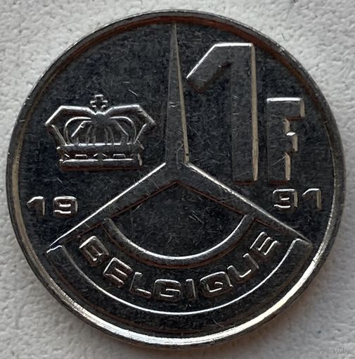 Бельгия 1 франк 1991 г. Belgique