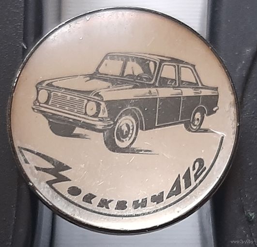 Москвич 412. Аз-92