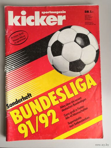 Журнал "Kicker" (немецкий язык) к сезону Бундеслиги 1991/92