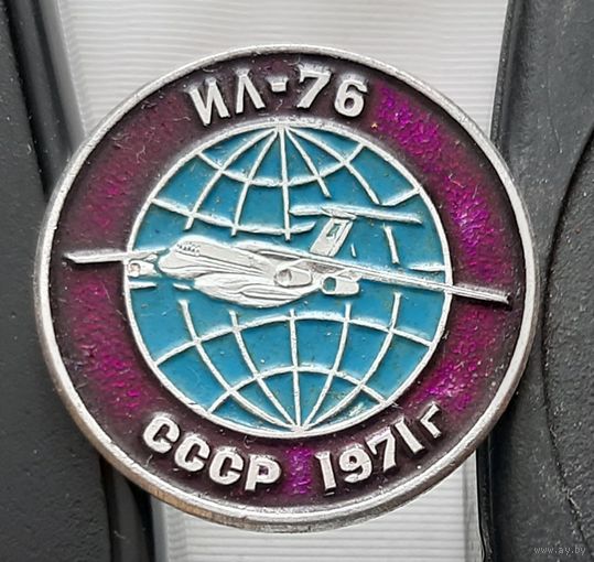 ИЛ-76. Ач-47