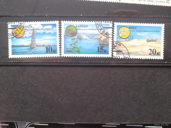 1991. Охрана природы, полная серия