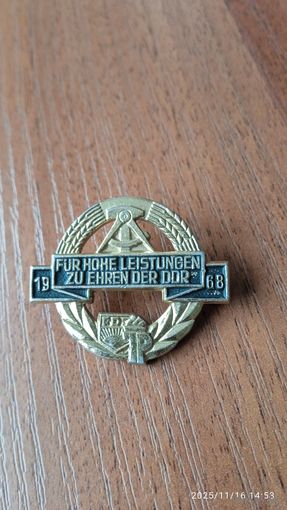 Значок ,,За высокие достижения ГДР 1968,,
