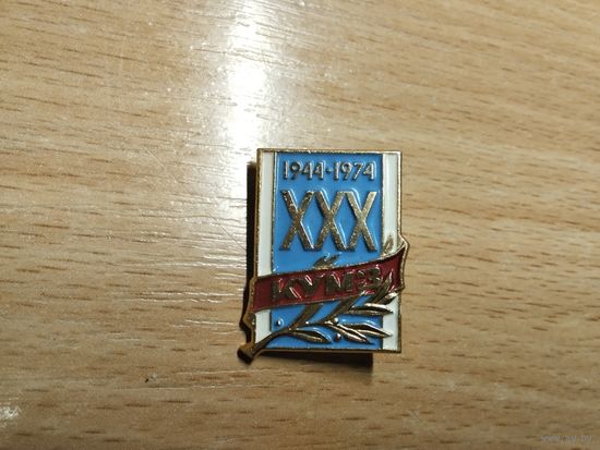 Каменск-Уральский металлургический завод