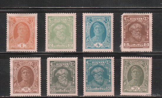 СССР-1927, (Заг.187-200)  * (без клея) , Стандарт, 8 марок