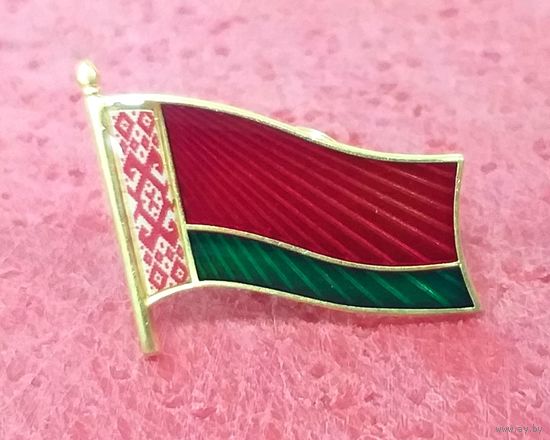 Фрачный Знак * Фрачник * Флаг Республики Беларусь * РБ * 2.1 на 2.5 см * Латунь * Цветная Эмаль * Цанга * Новый