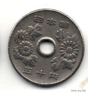 ГОСУДАРСТВО ЯПОНИЯ. 50 ЙЕН иен 1967. Хирохито (Сёва).