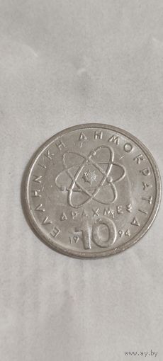 Греция 10 драхм 1994