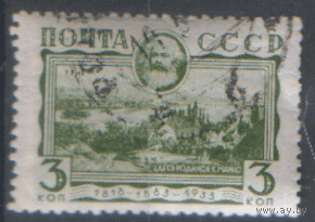 Зг. 312. 1933. Надгробный памятник К. Марксу. ГаШ.