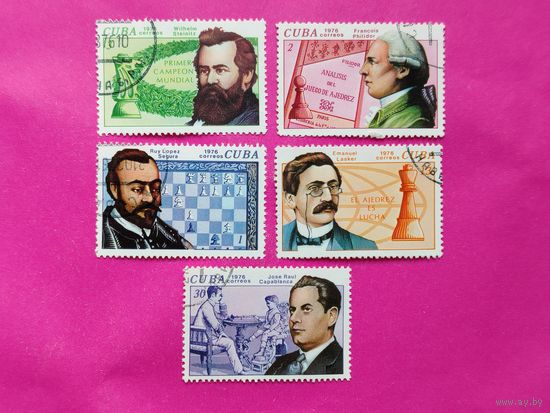 Куба. Шахматисты. ( 5 марок ) 1976 года. 4-20.